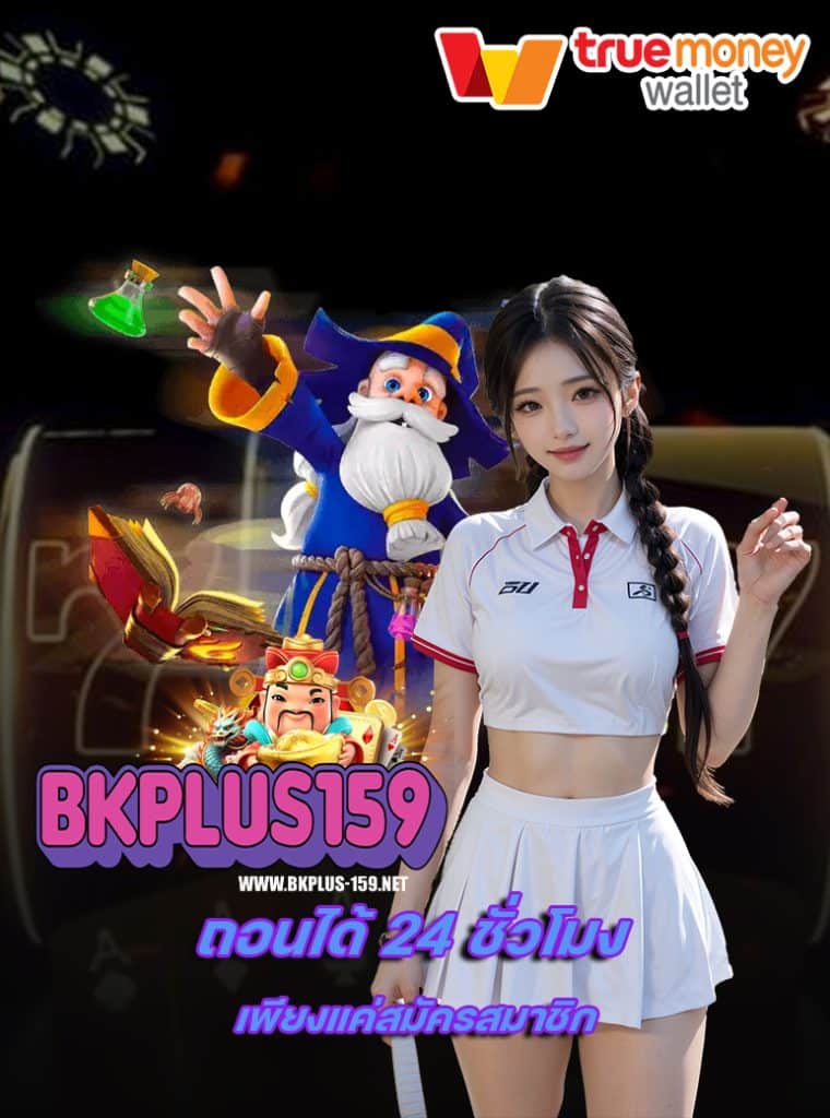 bkplus159